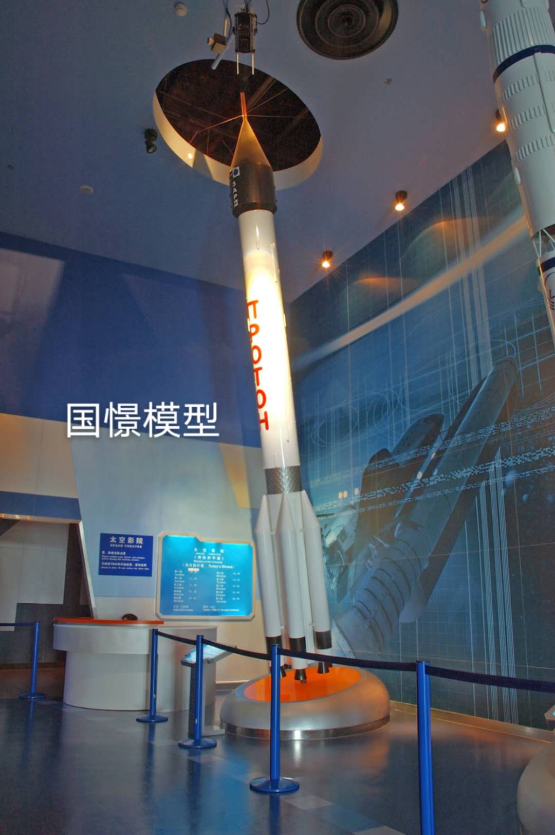 巴青县航天模型