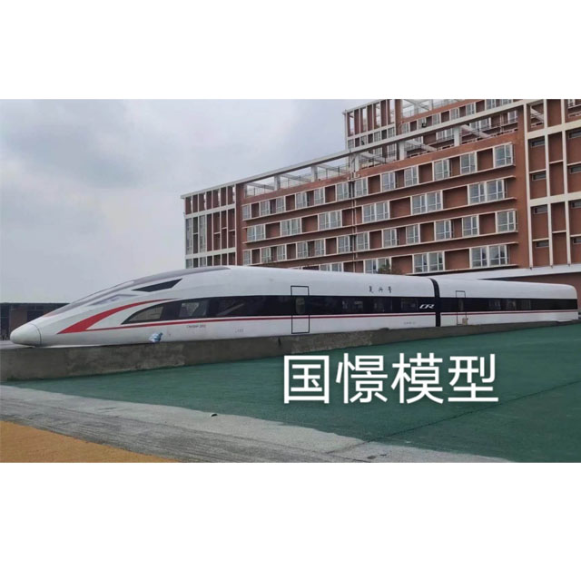 巴青县高铁模型